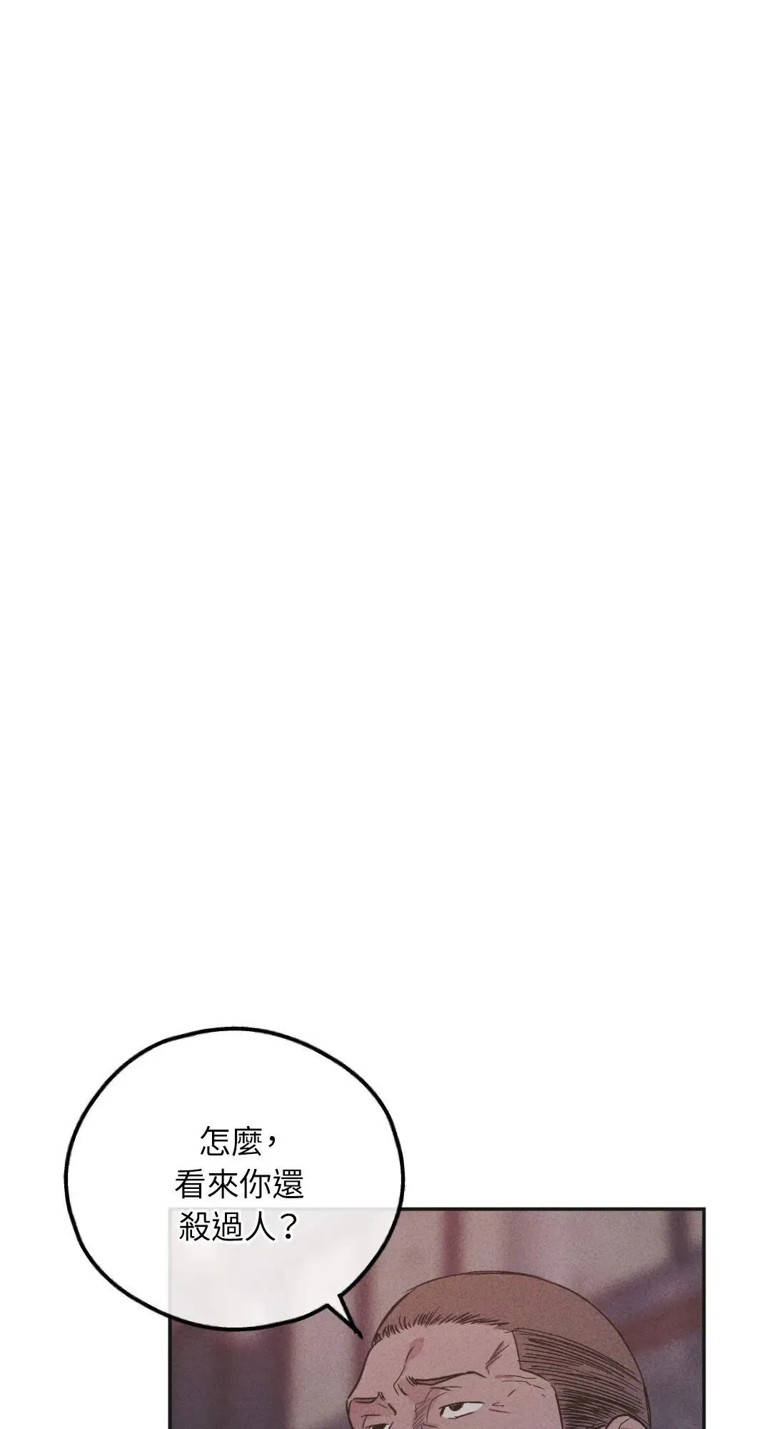 第58话 第49页