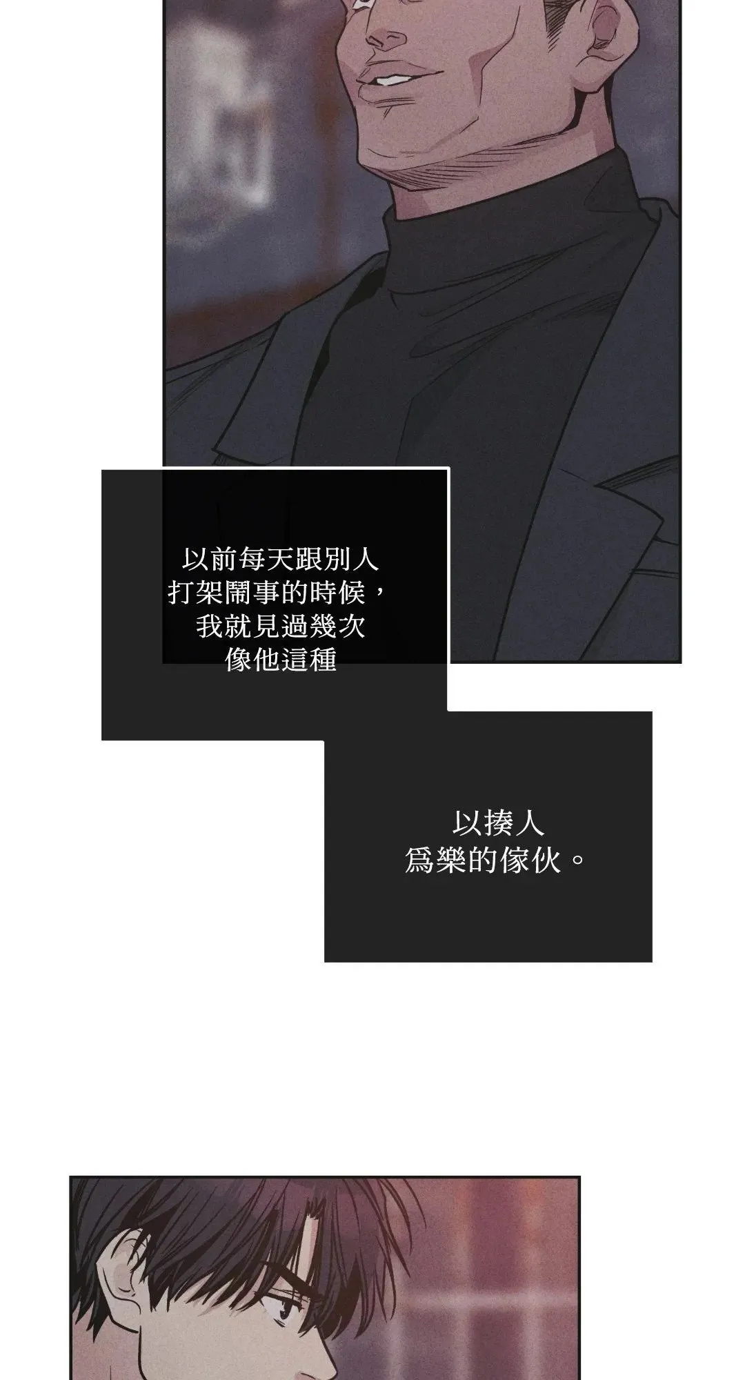 第58话 第50页