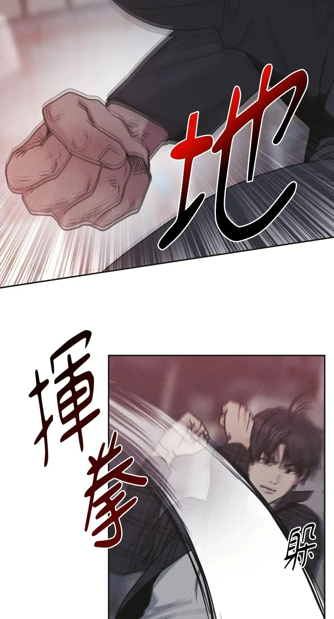 第58话 第53页
