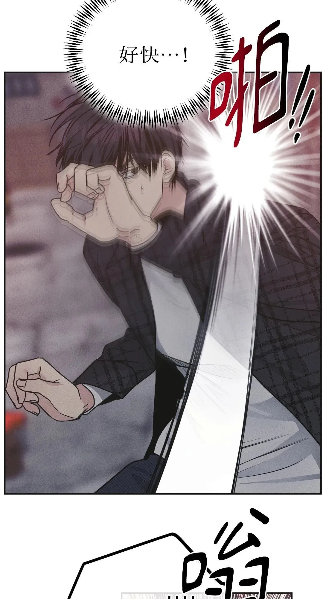 第58话 第55页