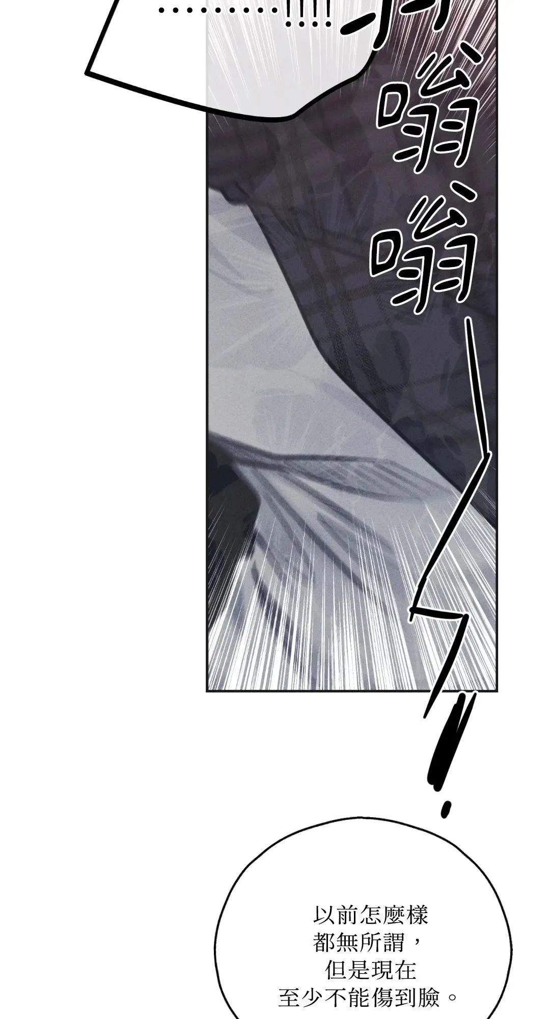 第58话 第56页