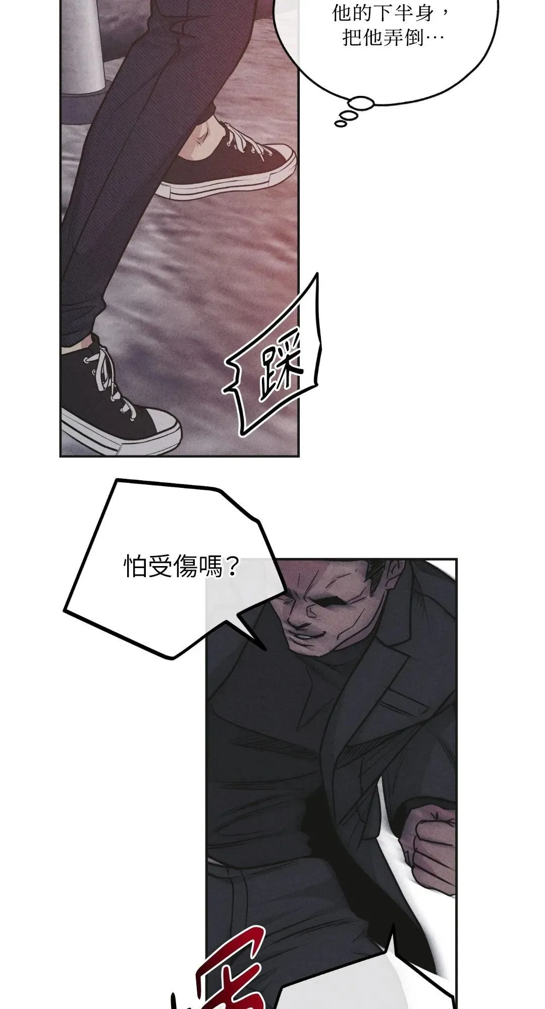 第58话 第58页