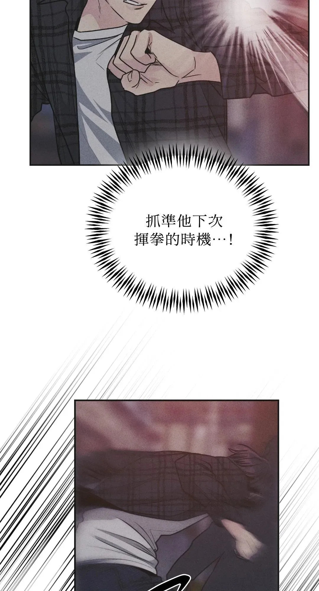 第58话 第60页