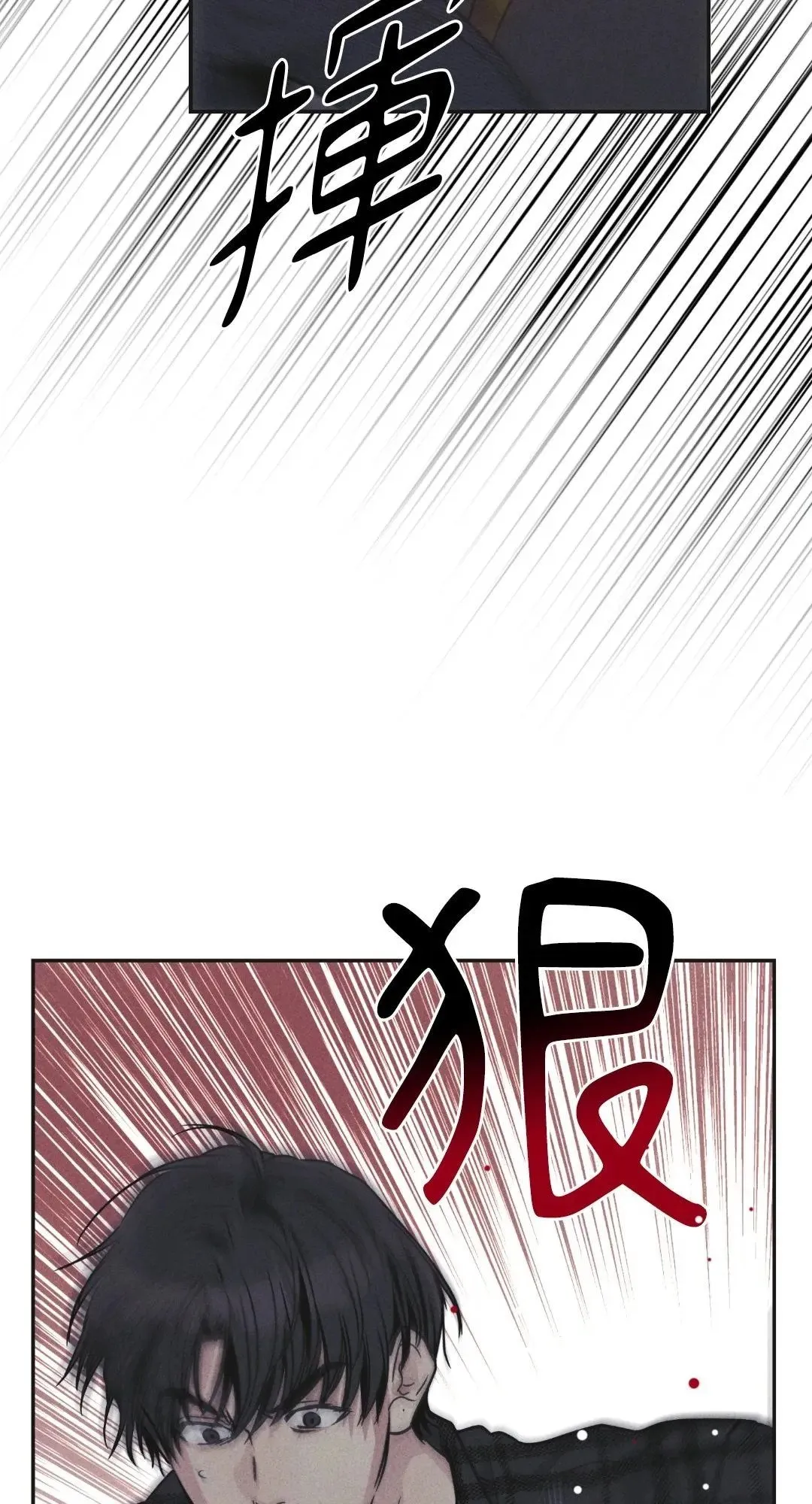 第58话 第61页
