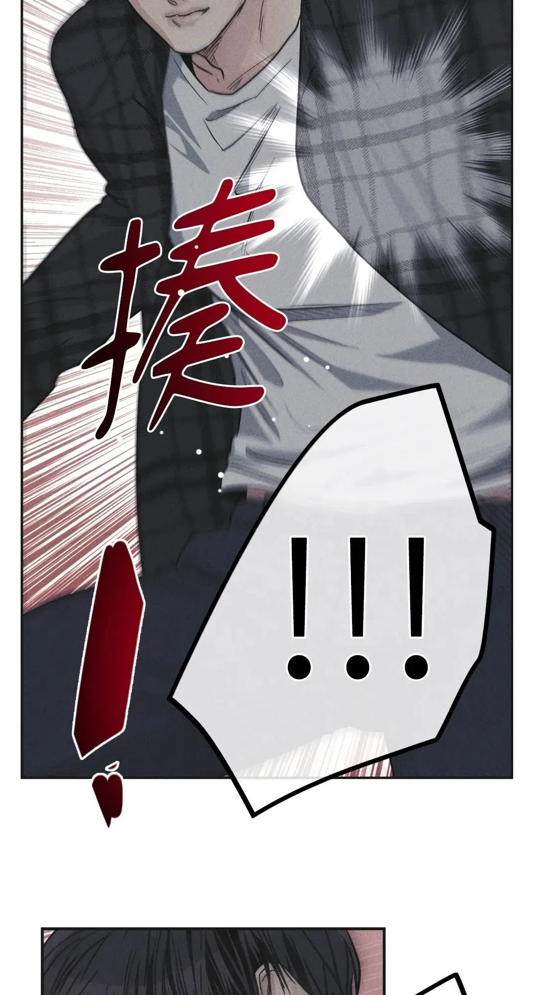 第58话 第62页