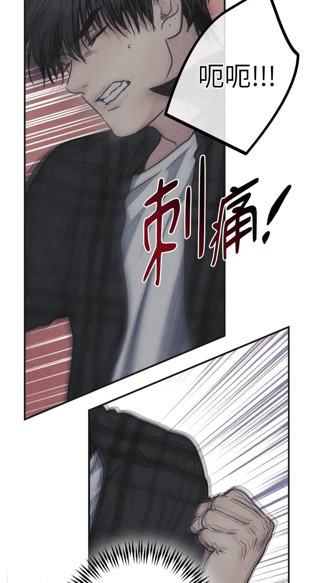 第58话 第63页