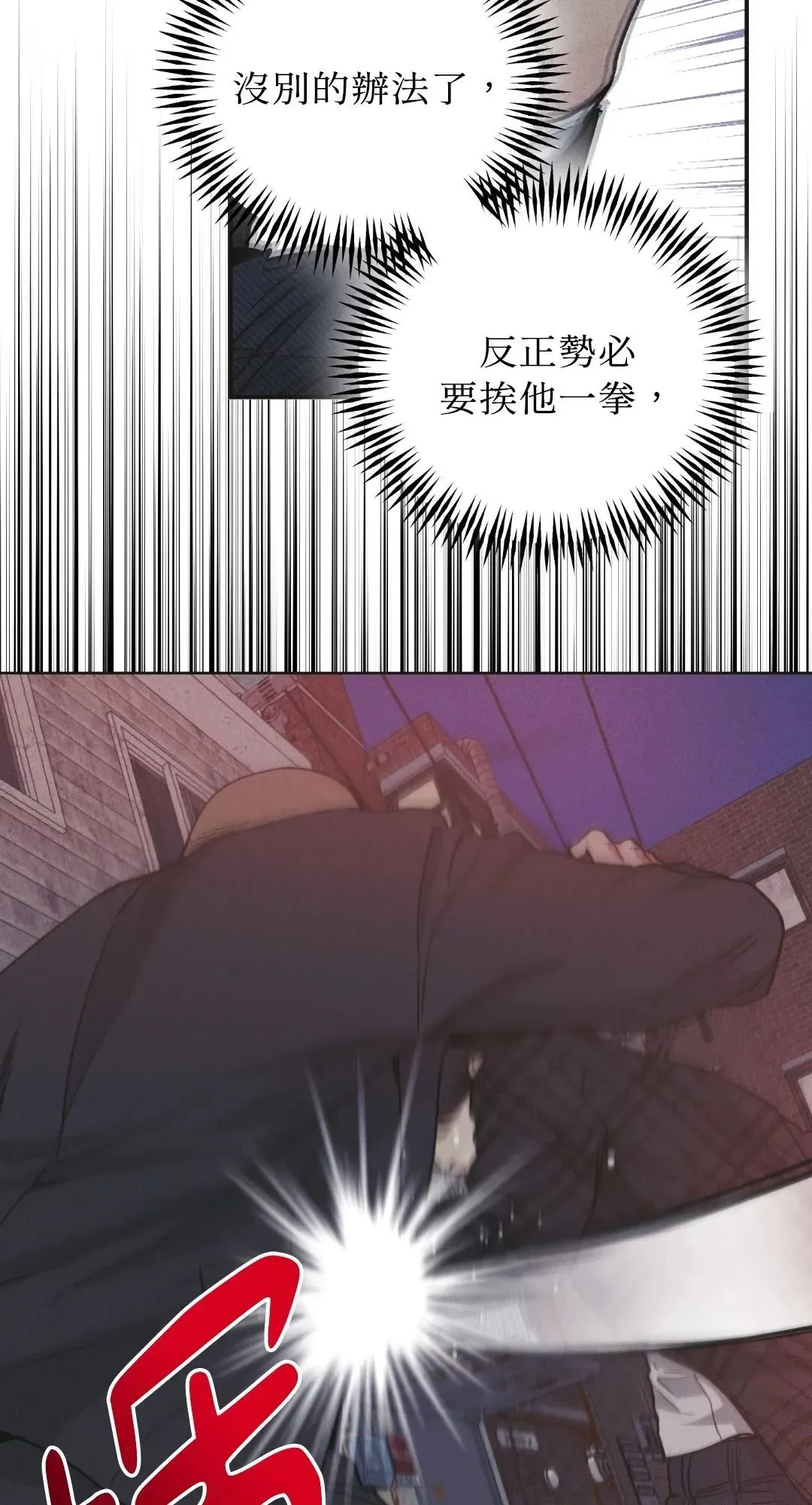 第58话 第64页