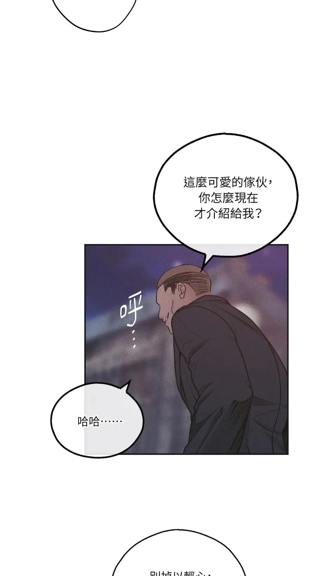 第58话 第69页