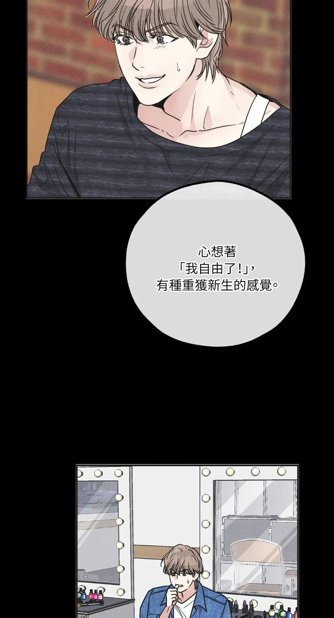 第59话 第9页