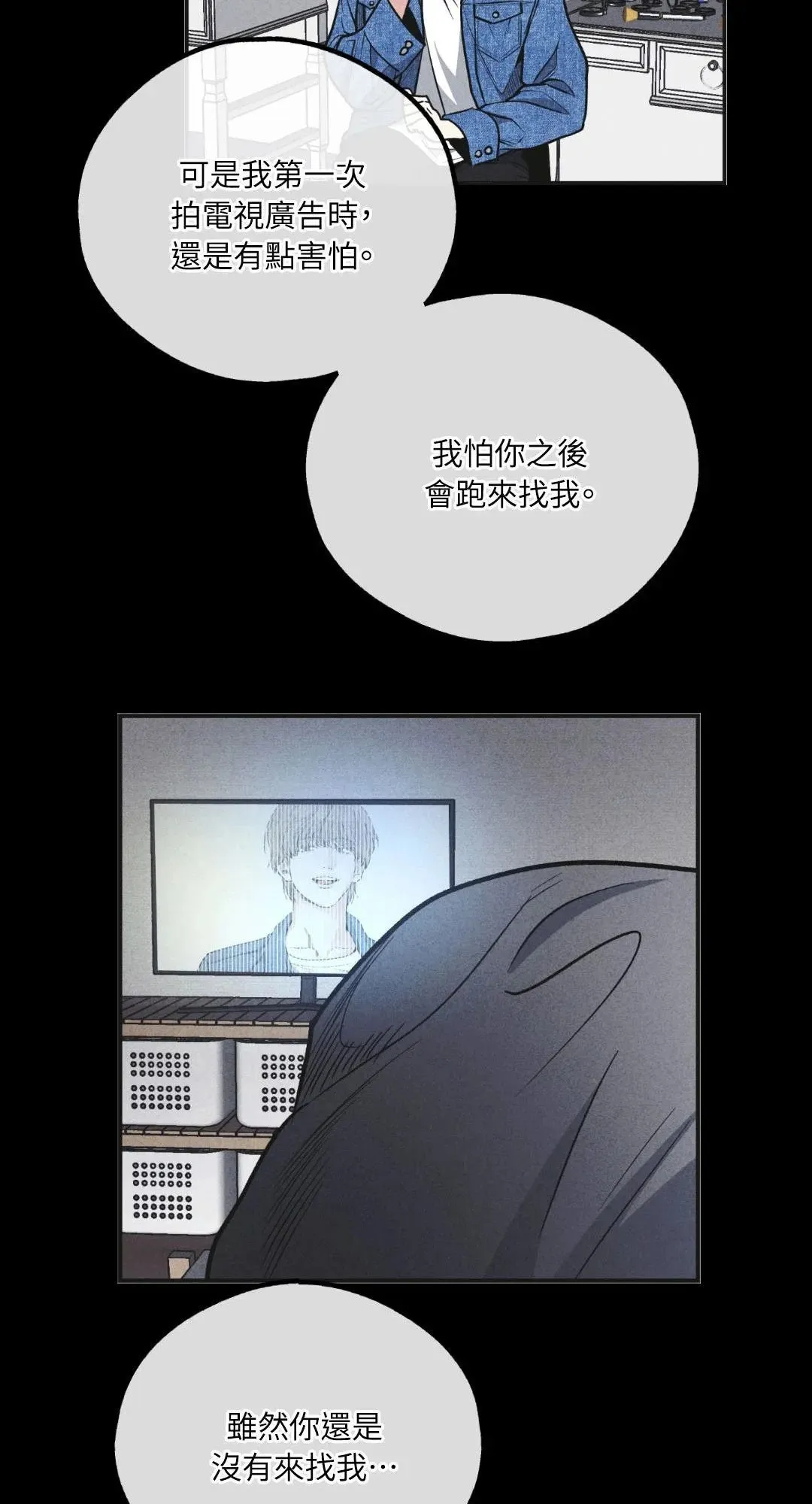 第59话 第10页