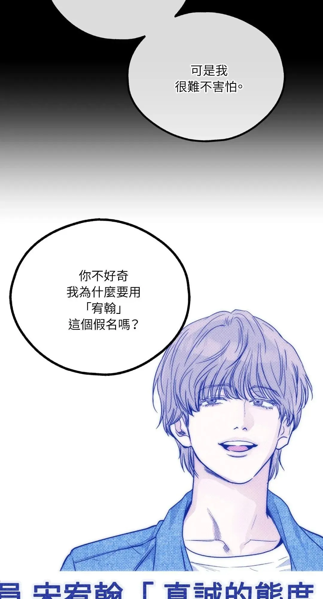 第59话 第11页