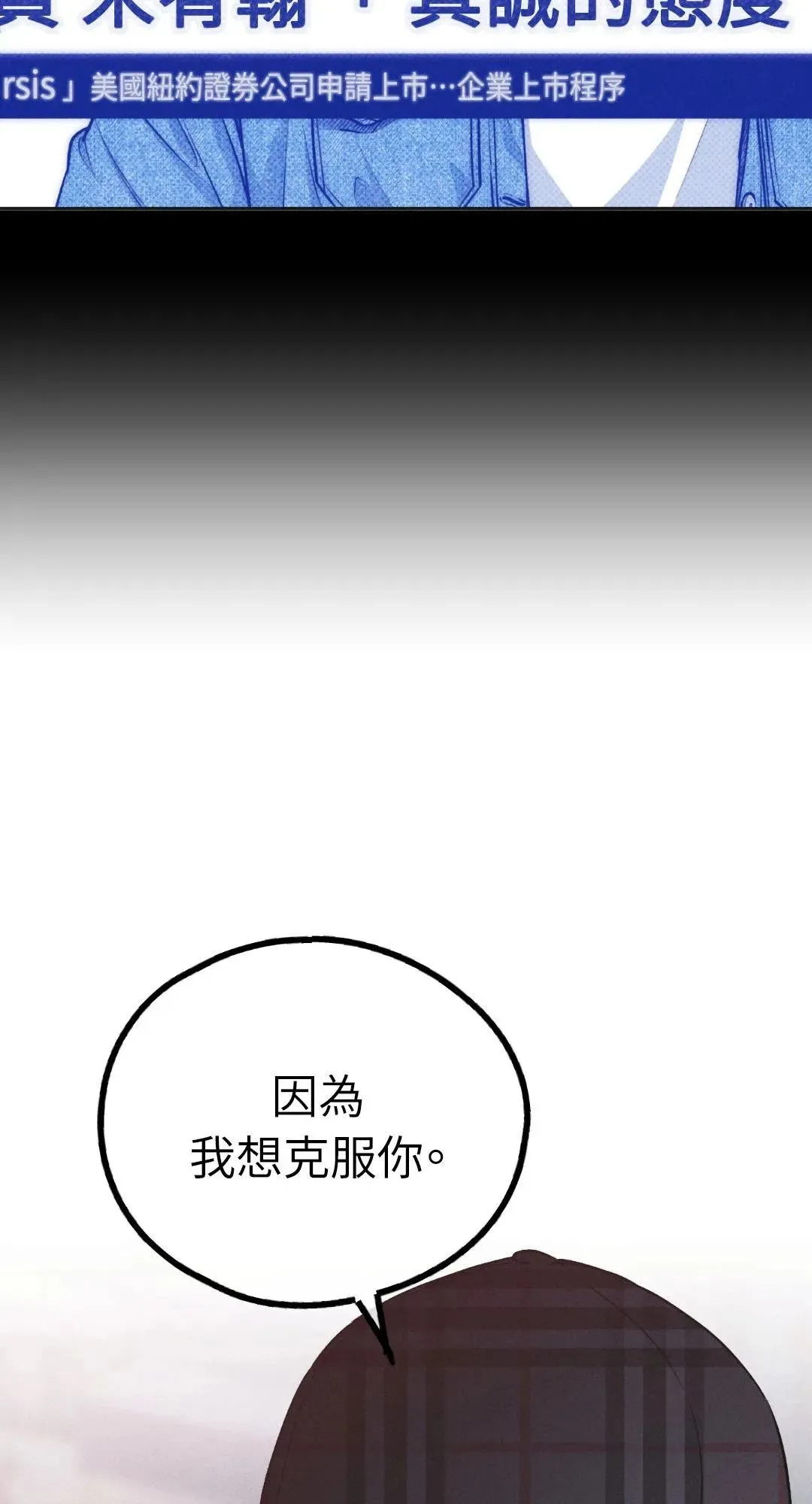 第59话 第12页