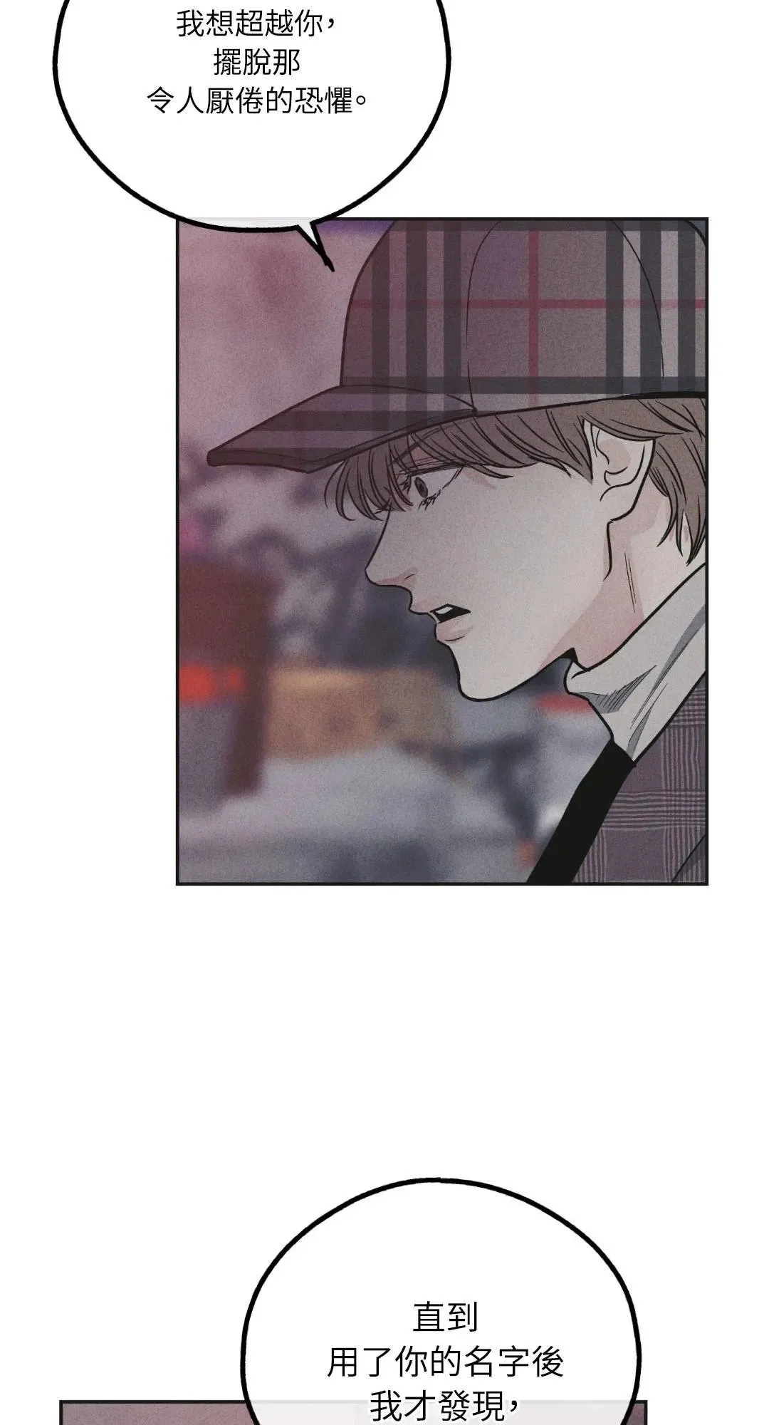 第59话 第14页
