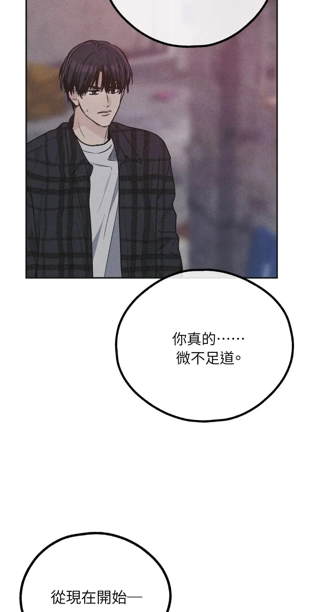 第59话 第15页