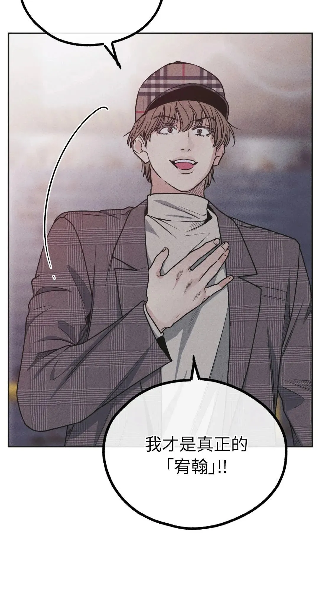 第59话 第16页
