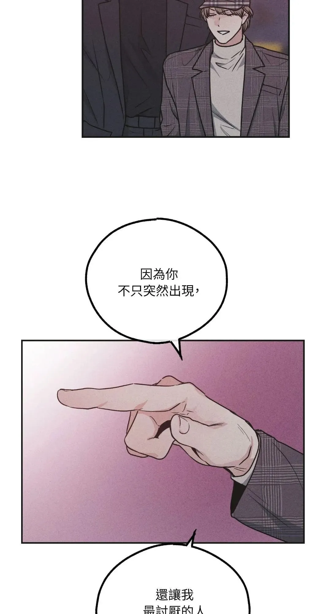 第59话 第18页