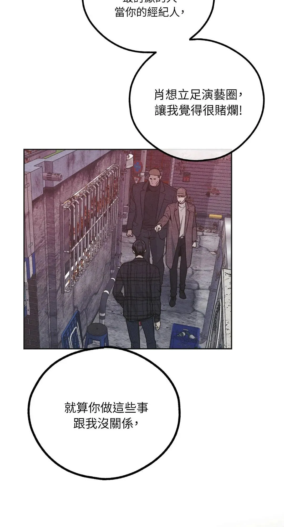 第59话 第19页