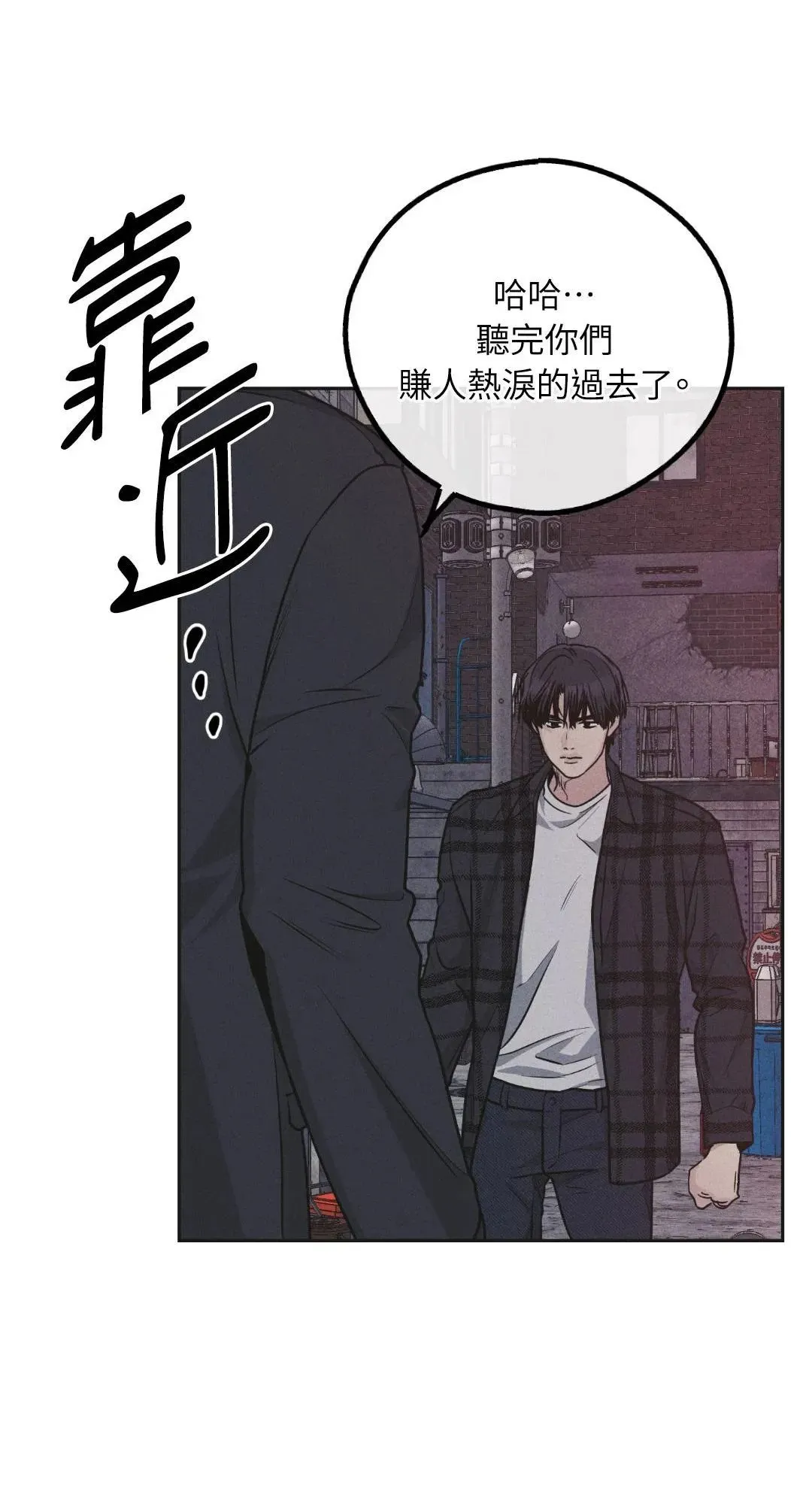 第59话 第23页