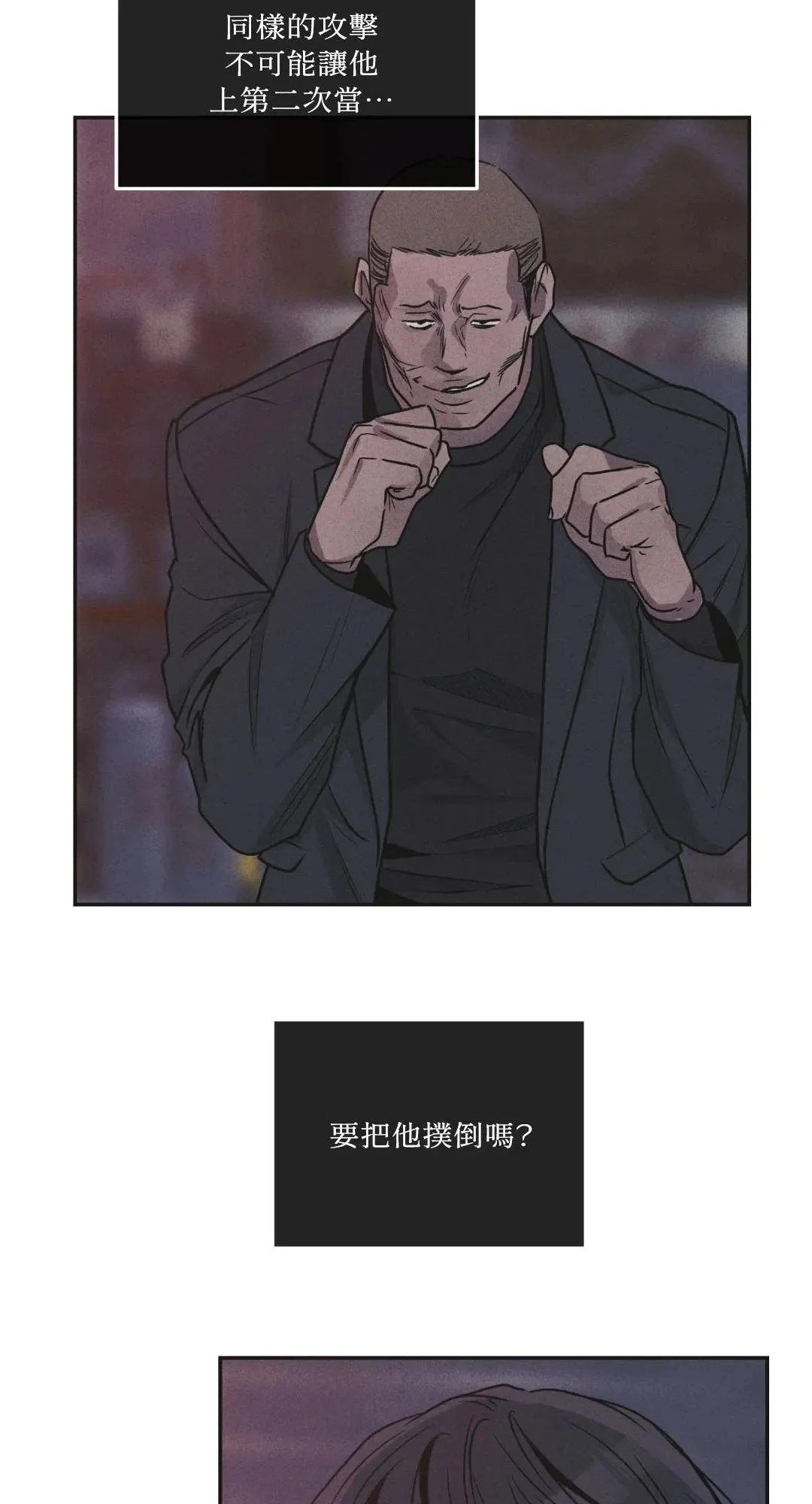 第59话 第25页