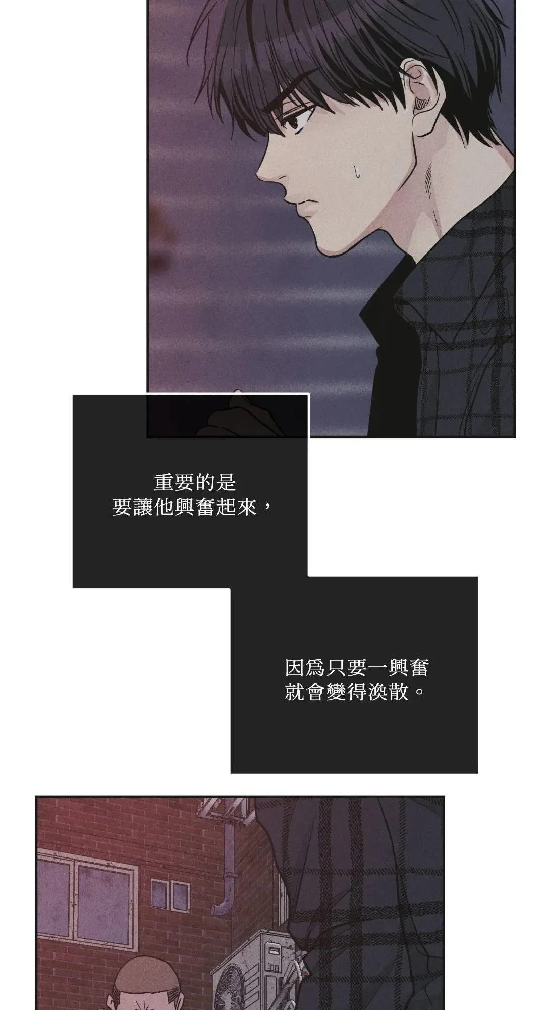 第59话 第26页