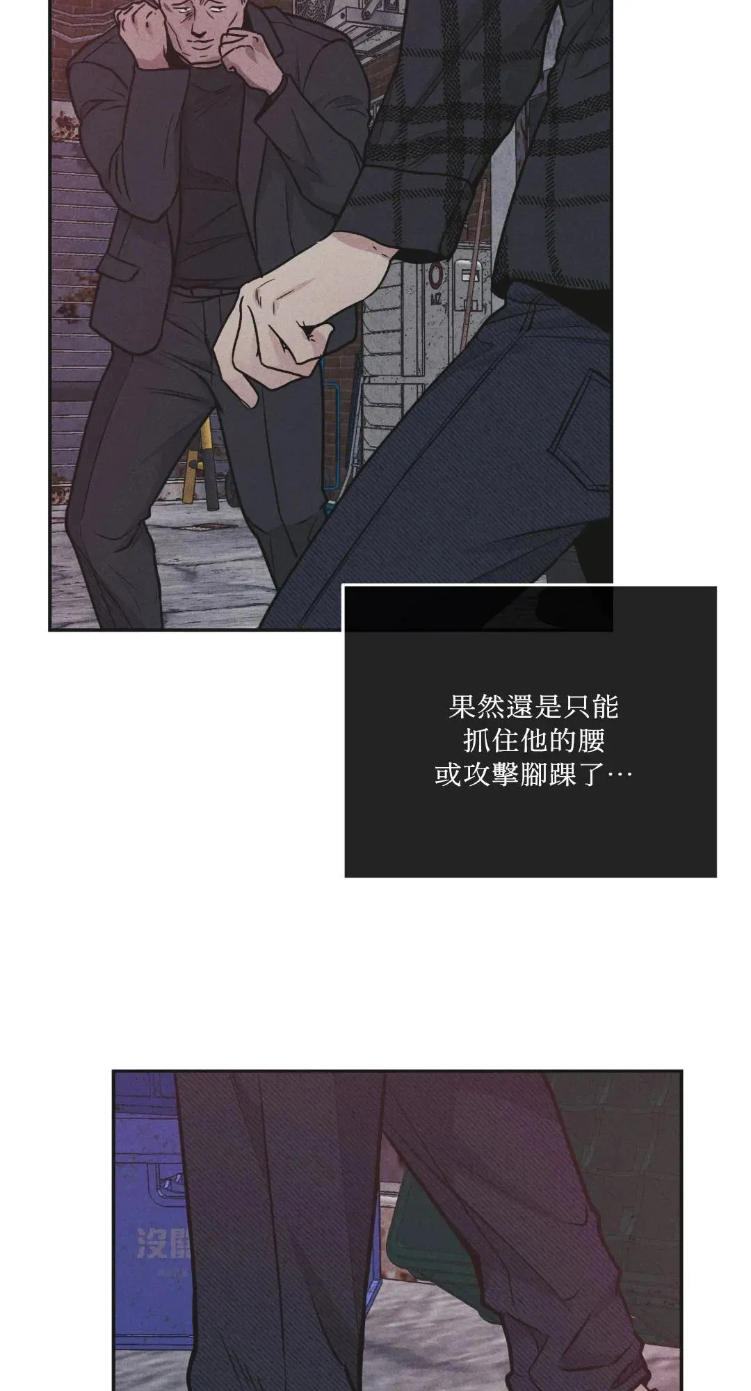 第59话 第27页