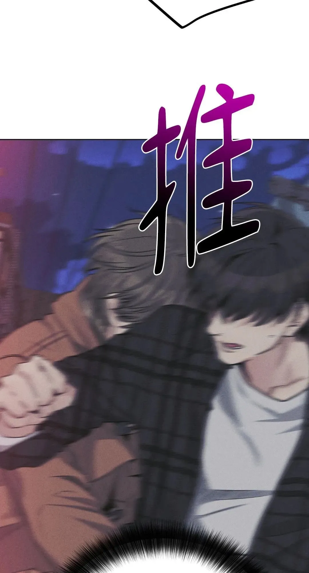 第59话 第30页