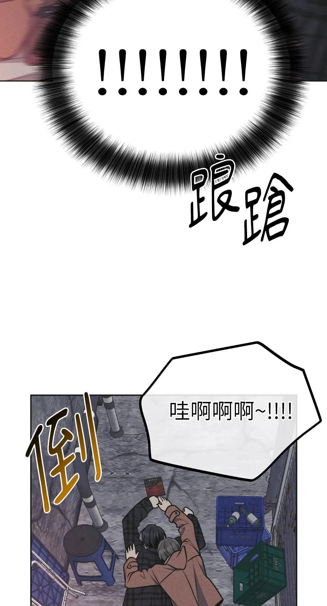 第59话 第31页