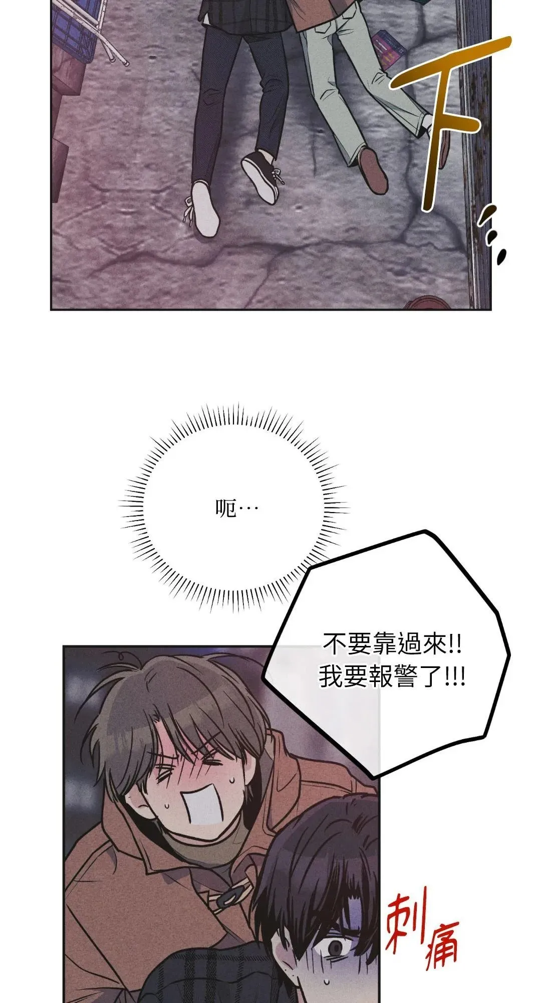 第59话 第32页