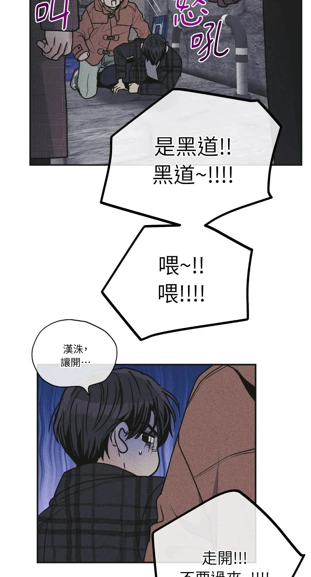 第59话 第34页