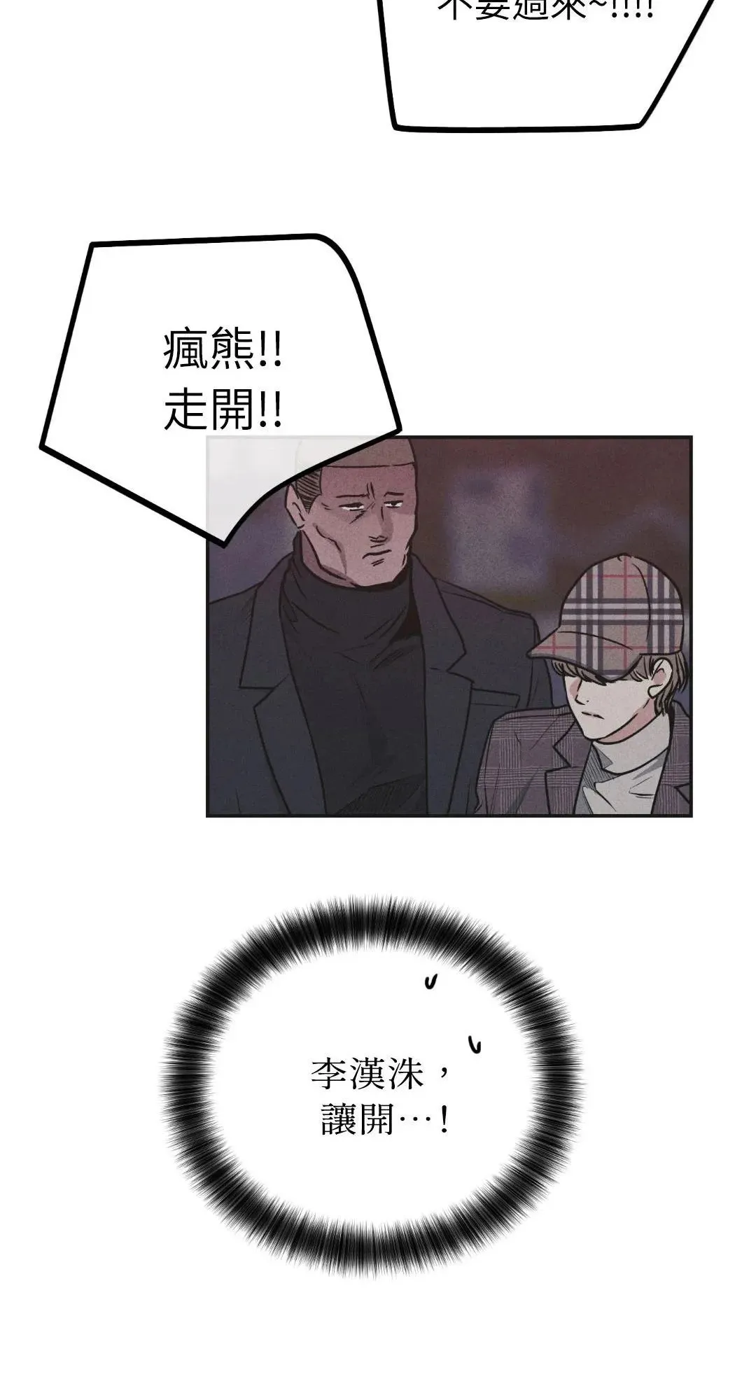 第59话 第35页