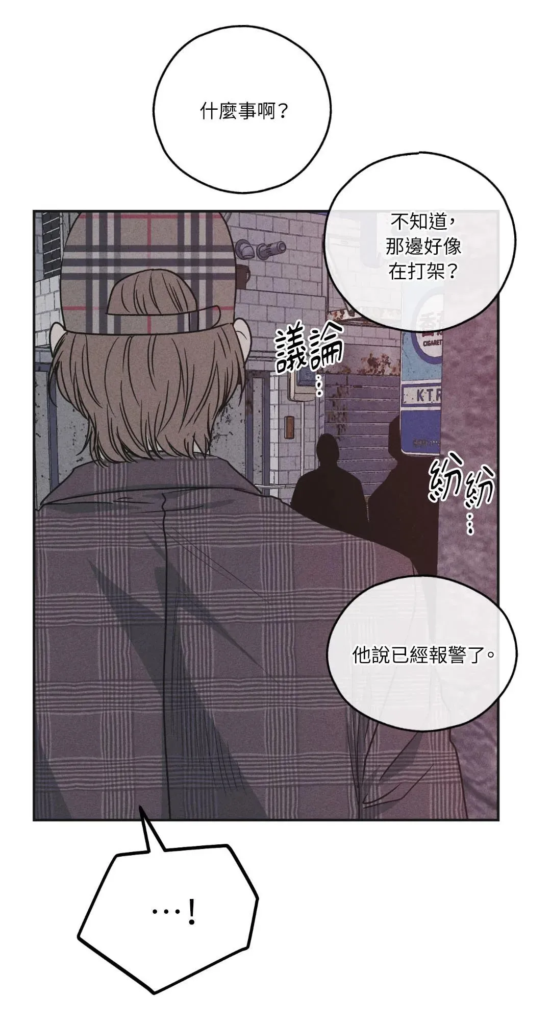 第59话 第36页