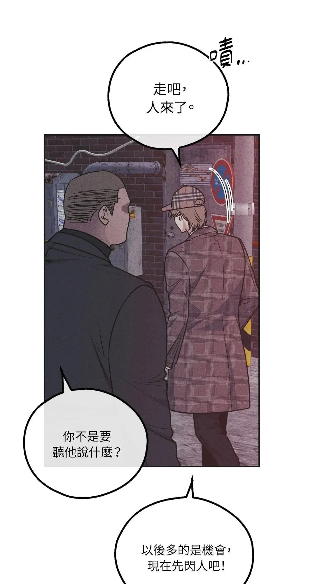 第59话 第37页