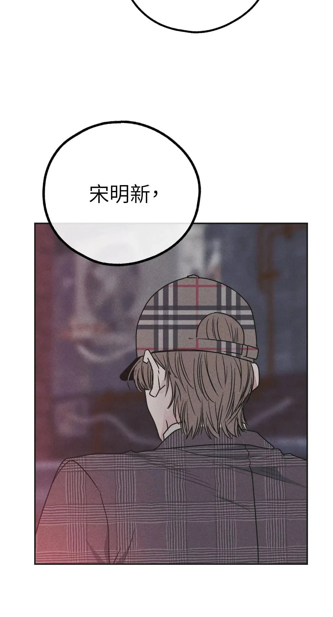 第59话 第38页