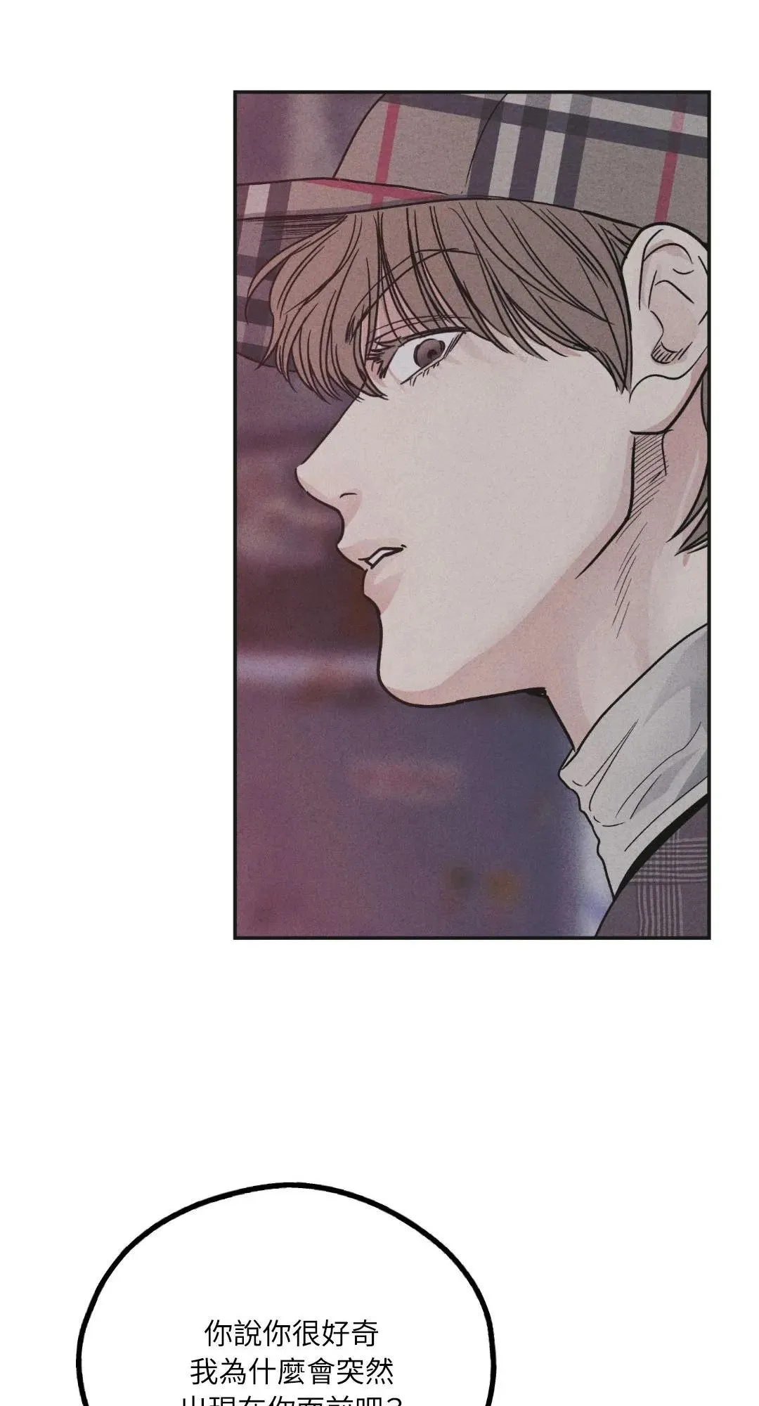 第59话 第39页