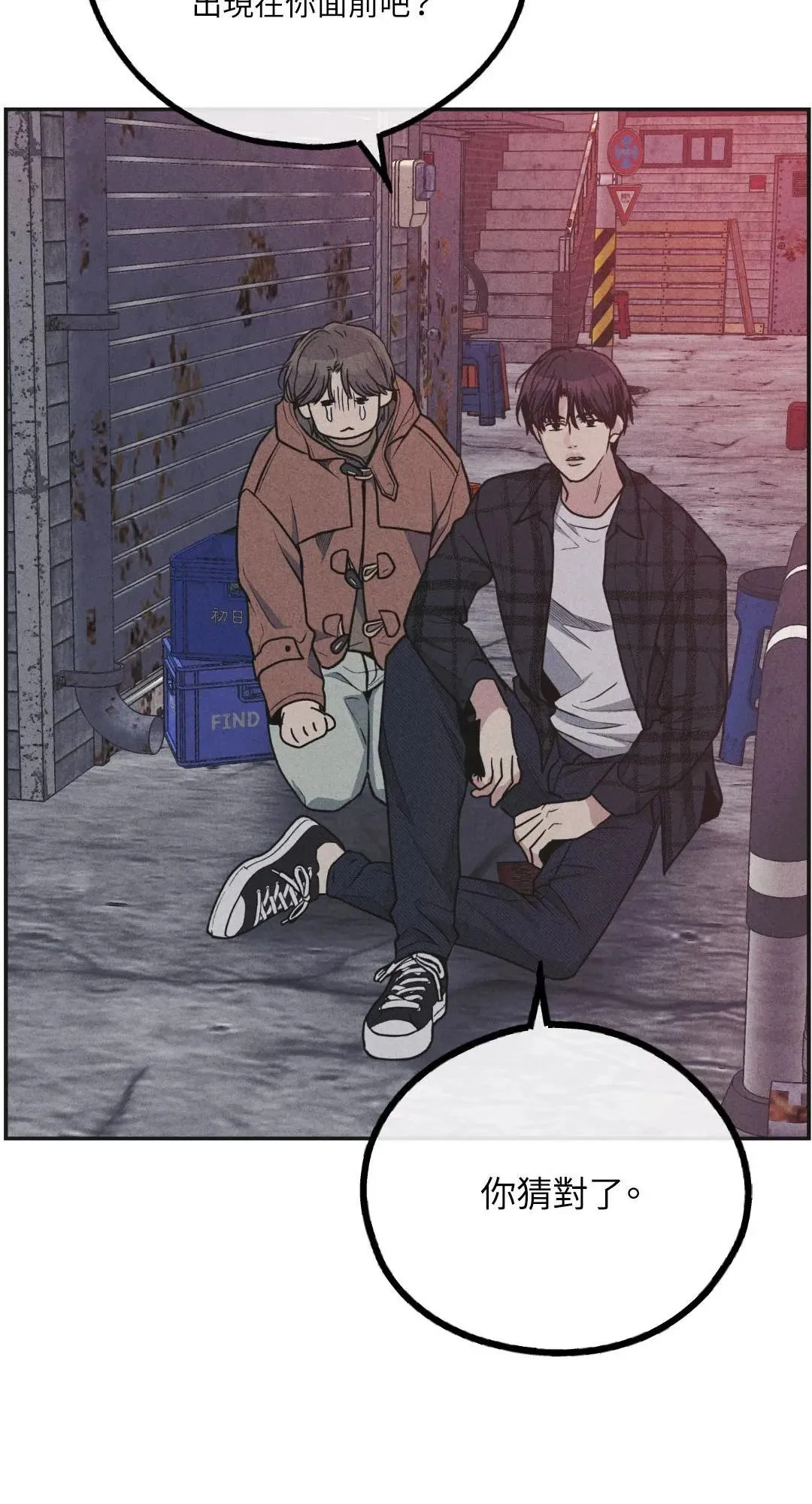 第59话 第40页