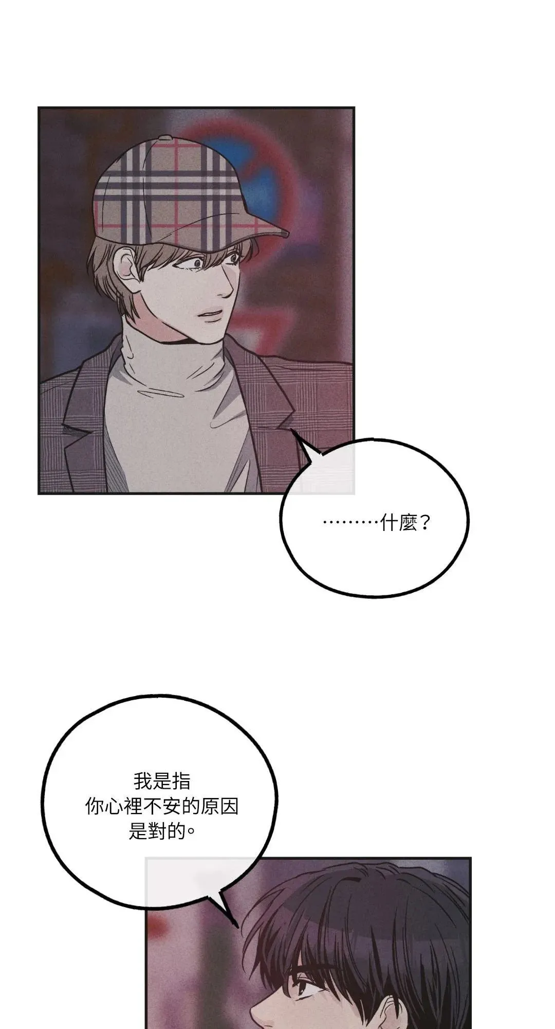 第59话 第41页