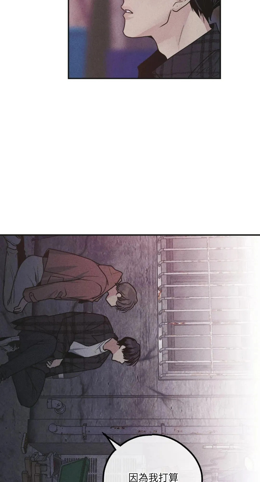 第59话 第42页