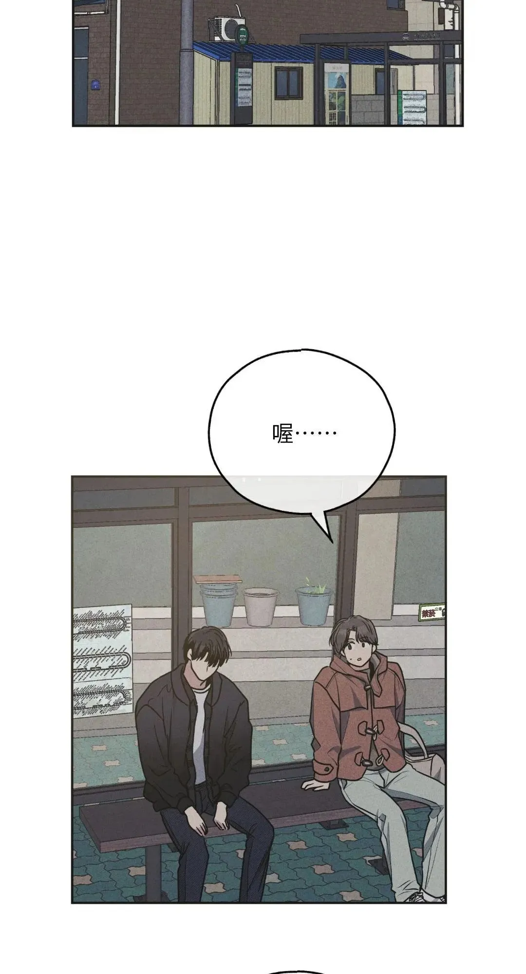 第59话 第47页