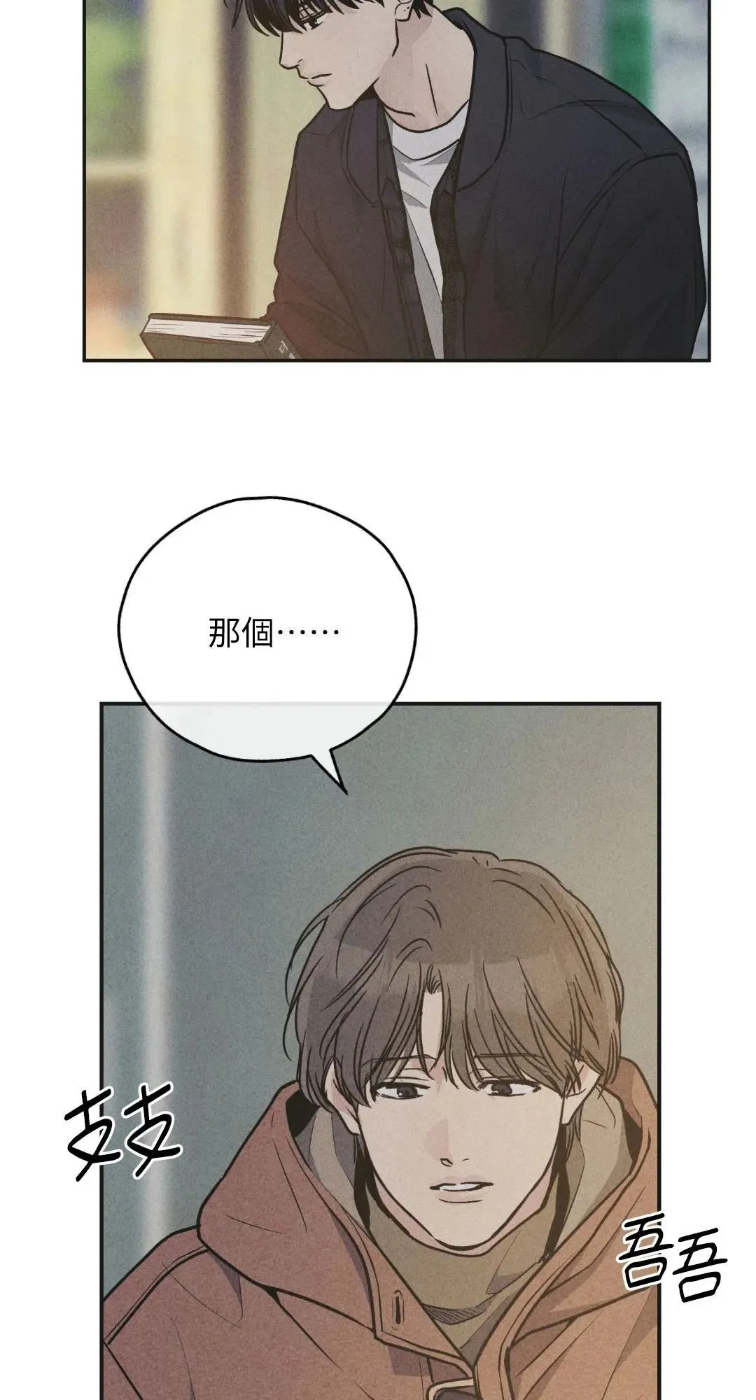 第59话 第49页