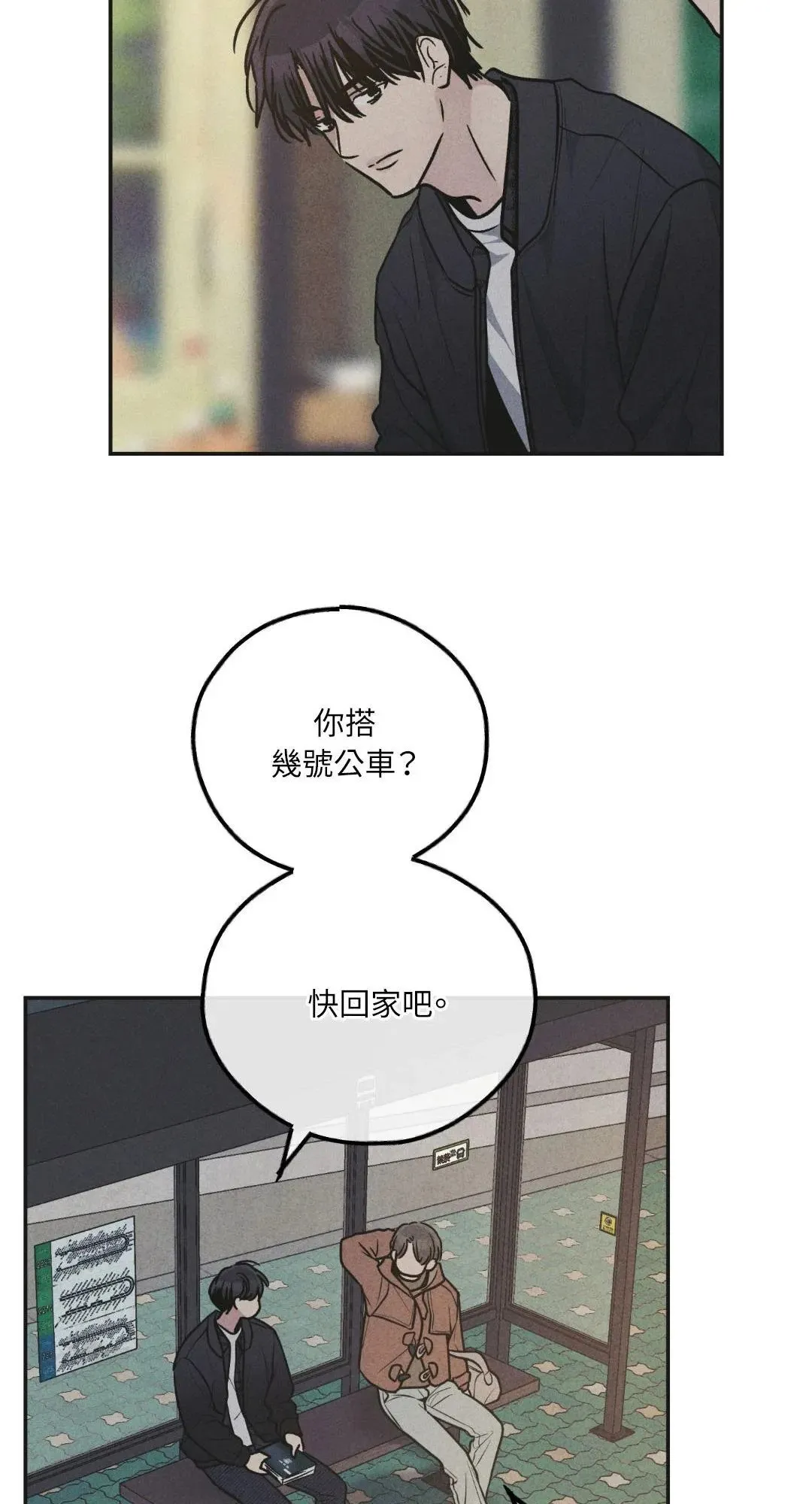 第59话 第51页