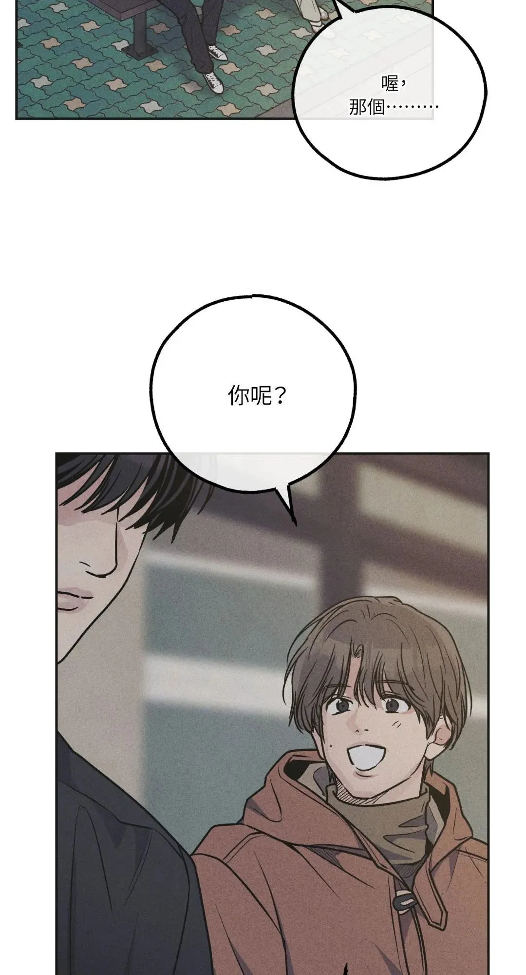 第59话 第52页