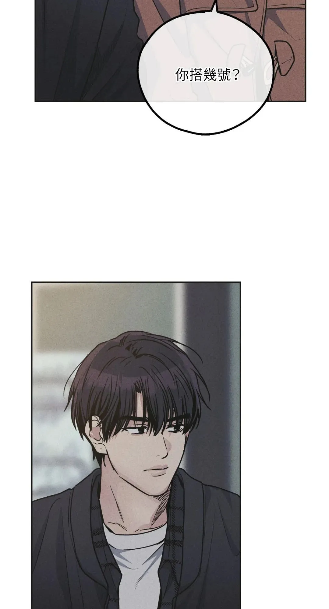 第59话 第53页