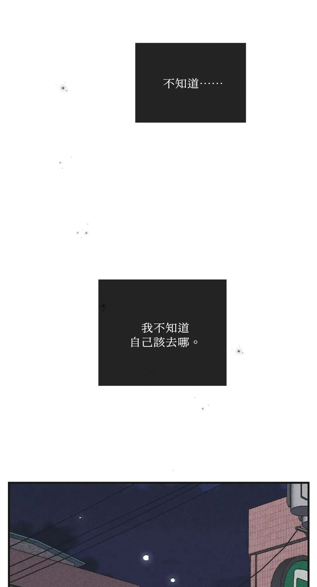 第59话 第55页