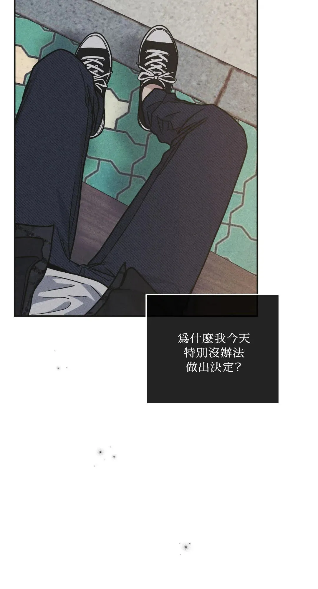 第59话 第57页