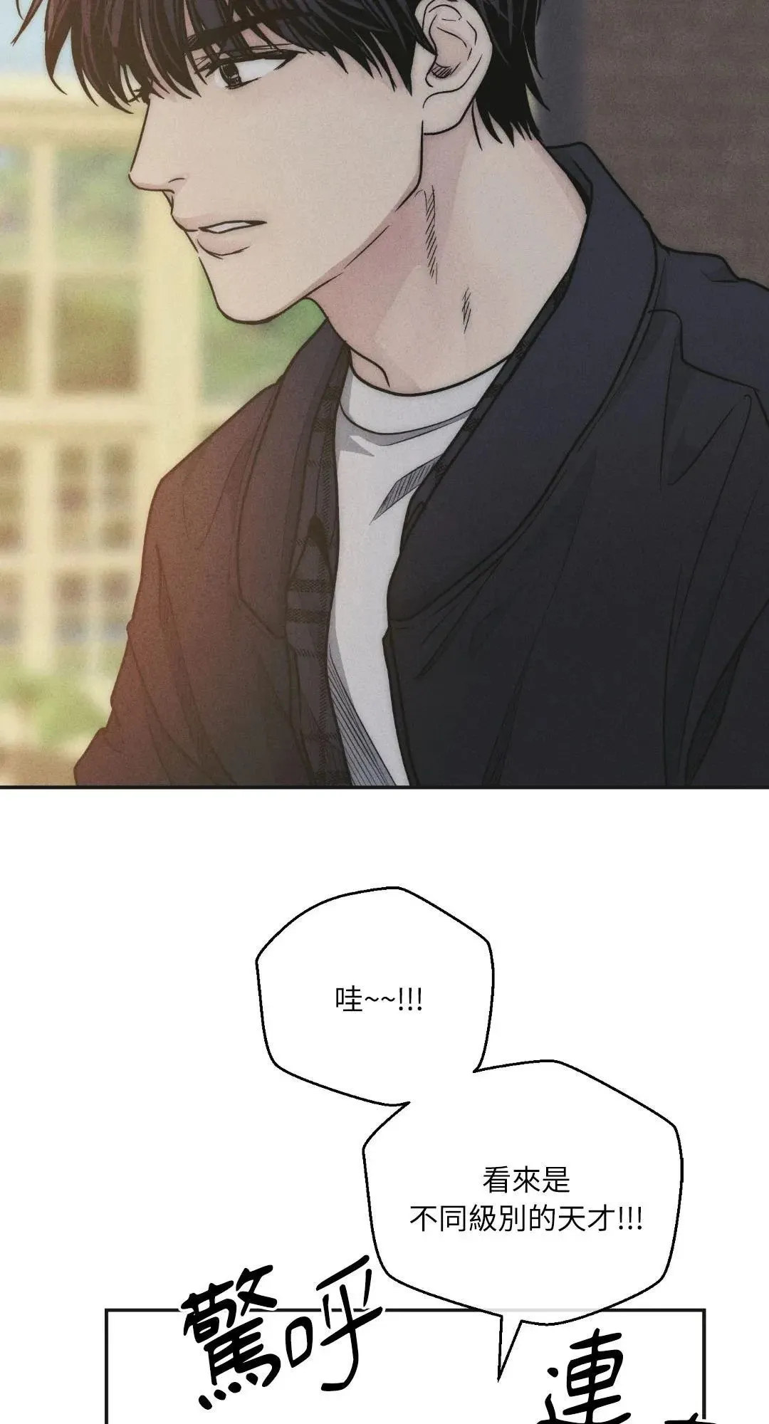 第59话 第62页