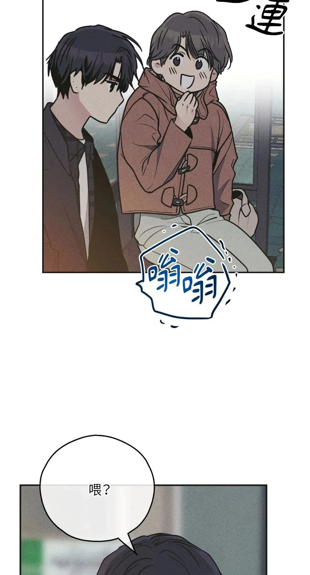 第59话 第63页