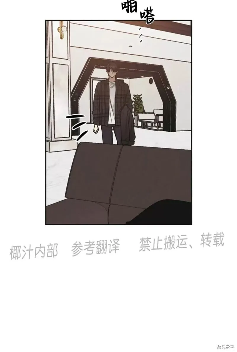 第60话 第4页