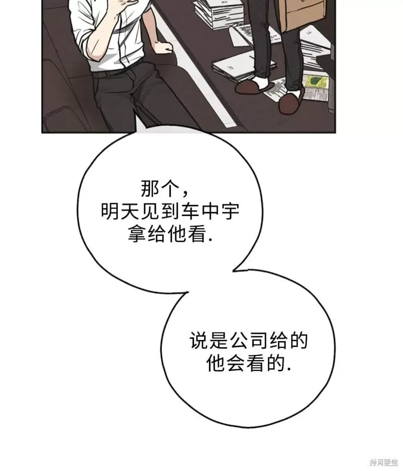 第60话 第12页