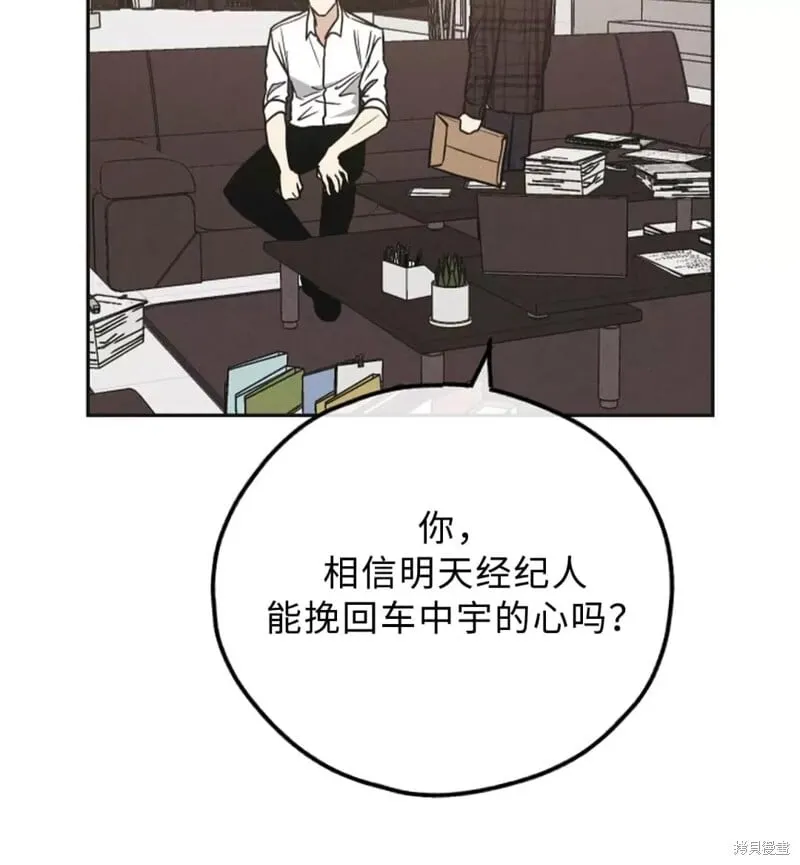 第60话 第16页