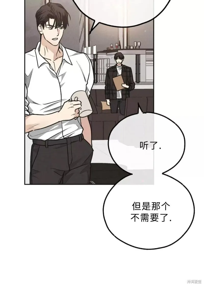 第60话 第20页